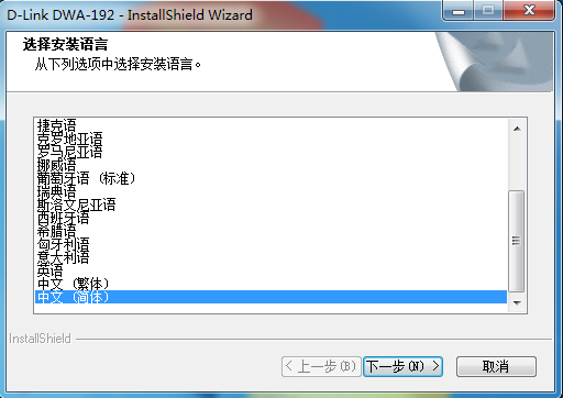 D-Link DWA-192无线网卡驱动 V1.03 多国语言安装版