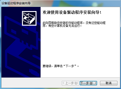 联想y480无线网卡驱动 V15.5.0.36 官方安装版