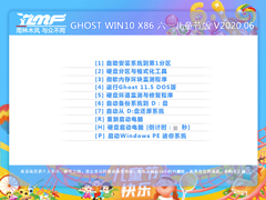 雨林木风Win10系统32位六一儿童节版 V2020.06