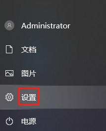 win10系统切换输入法快捷键设置方法