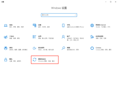 教你如何修复win10系统漏洞的方法