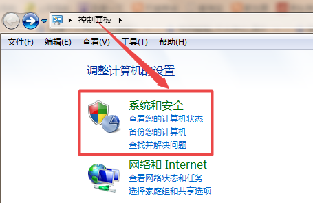 win7显示器亮度怎么调