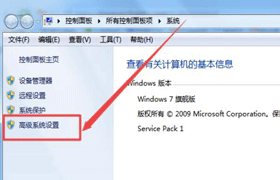 win7显示器字体模糊有重影