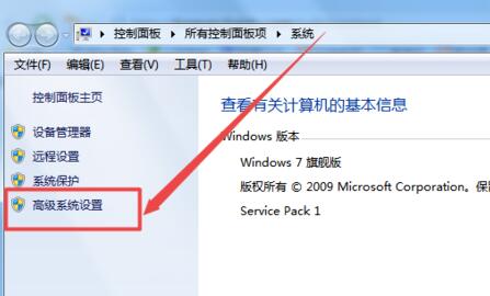 win7显示器字体模糊有重影