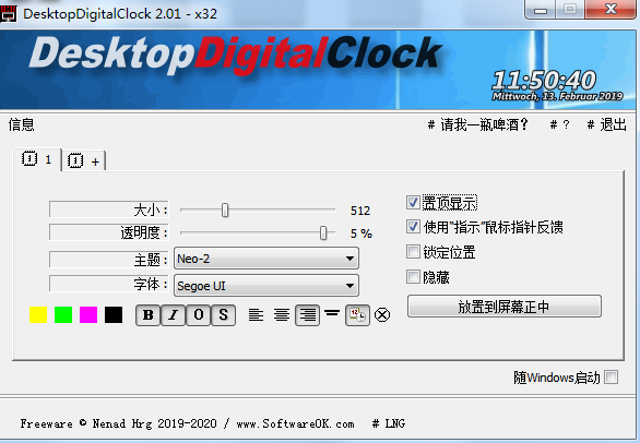 DesktopDigitalClock(数字桌面时钟) V2.01 32位多国语言绿色版