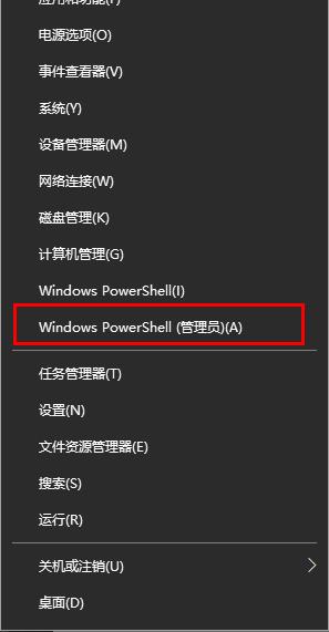 win10盗贼之海无法打开