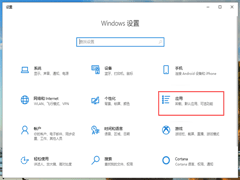 windows10系统中应用商店总是闪退要怎么解决