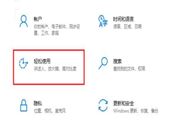 windows10系统中字体颜色突然变色了该怎么办