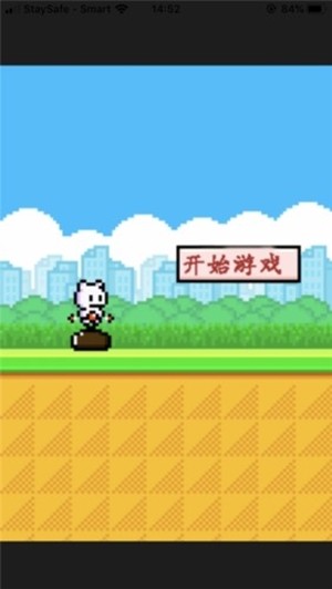 像素狗狗iPhone版 V1.0