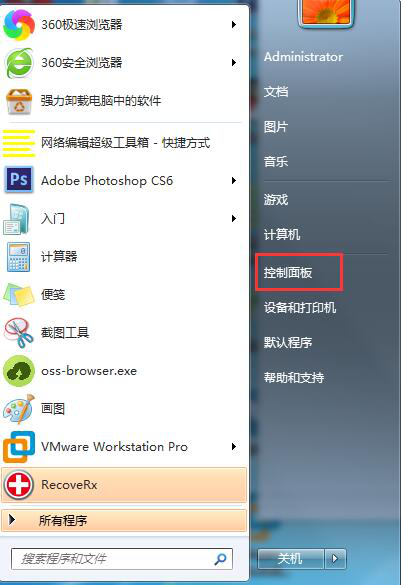 电脑开机密码设置的办法?windows7系统如何设置开机密码