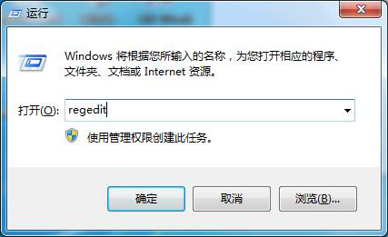 系统没有声音该怎么办?如何使用注册表修复windoews7系统声音