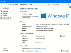 你知道关闭字体平滑的办法?如何关闭windows10系统字体平滑