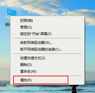 你知道关闭字体平滑的办法?如何关闭windows10系统字体平滑