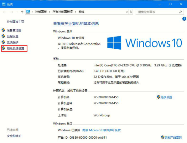 你知道关闭字体平滑的办法?如何关闭windows10系统字体平滑