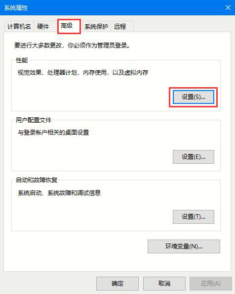 你知道关闭字体平滑的办法?如何关闭windows10系统字体平滑