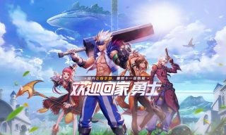 地下城与勇士安卓版 V0.7.3.11