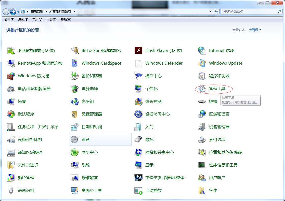 碰到win7系统WIFI显示打叉要怎么解决