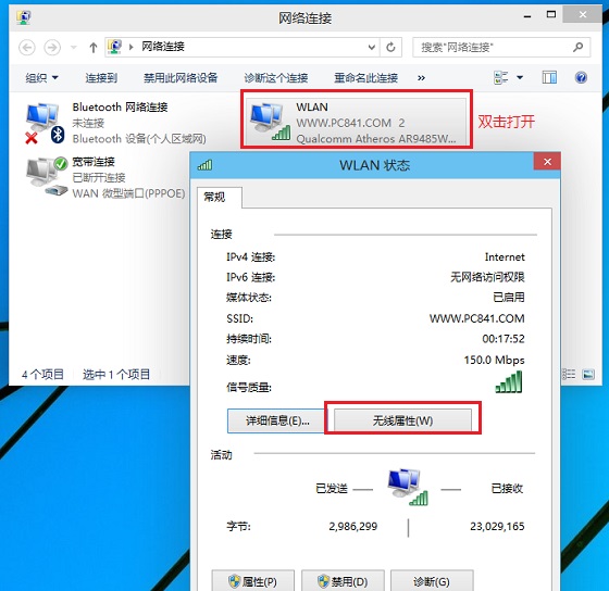 windows10专业版怎么样看WiFi密码?如何查看win10系统WiFi密码