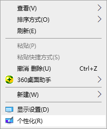 你知道怎么替换电脑桌面壁纸?win10专业版桌面壁纸设置的办法