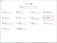 输入法该怎样添加或删除?win10系统添加或删除输入法的办法