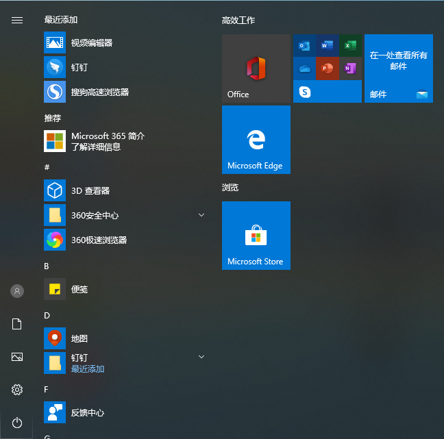 你知道win10系统扫描仪的位置?查找windows10系统扫描仪位置的办法