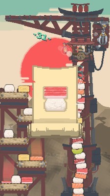 寿司塔安卓版 V1.0.0