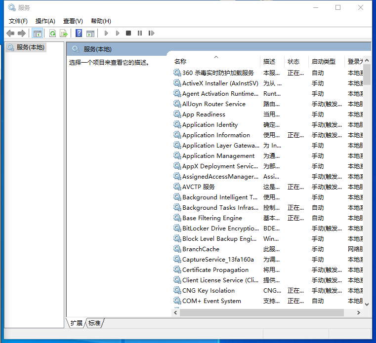 你的系统自动更新?怎么样屏蔽windows10系统更新