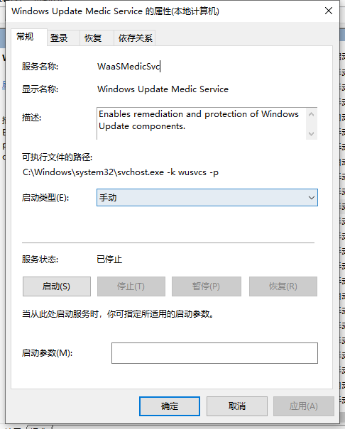 你的系统自动更新?怎么样屏蔽windows10系统更新