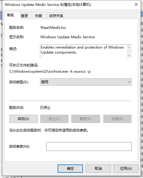 你的系统自动更新?怎么样屏蔽windows10系统更新