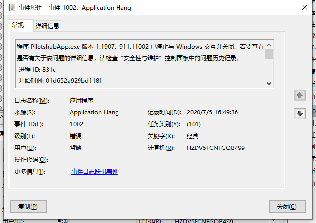 你知道server error log在哪里?教你查看win10系统server error log