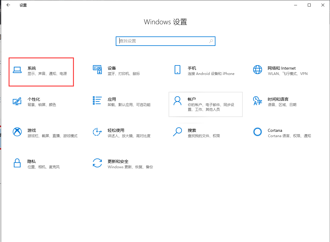 主题音效怎么关闭?win10系统专业版主题音效怎么关闭的办法