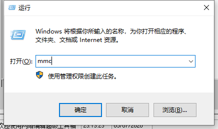 怎样打开系统控制台?选择打开win10系统控制台的两种方法