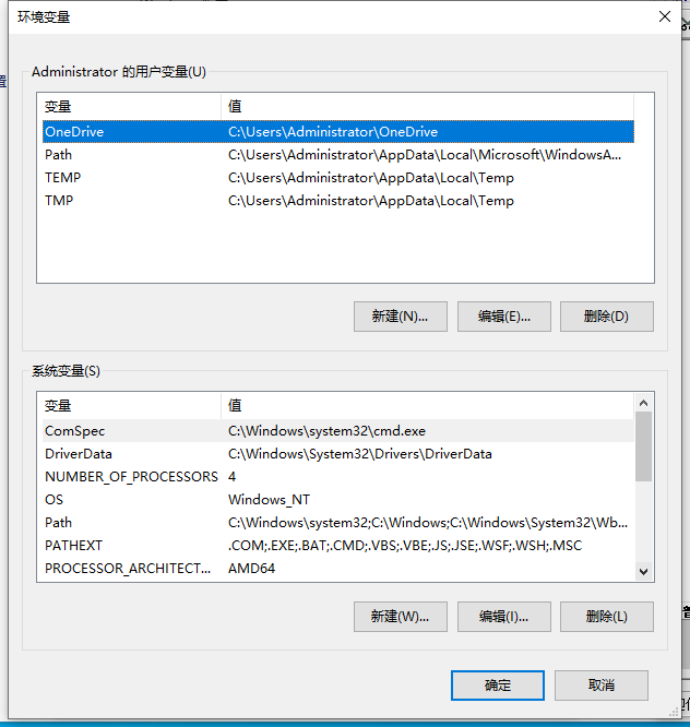 设置系统环境变量是干嘛的?教你在哪设置win10环境变量