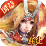 百将录安卓变态版 V1.0.3