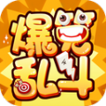 爆笑乱斗安卓版 V1.5.0