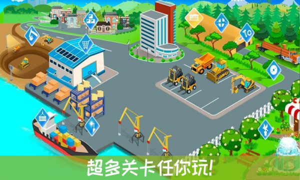 建筑房子设计