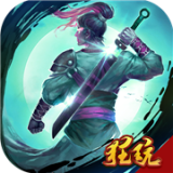 君临安卓内购版 V1.0