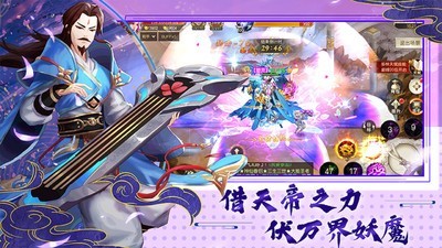 仙缘剑域