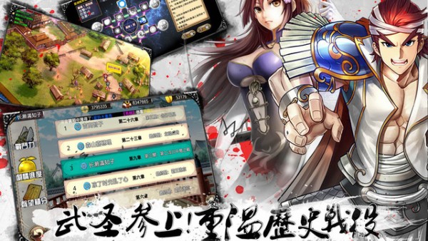 总有刁民想害朕安卓版 V1.3.4