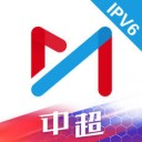 咪咕视频iPhone版 V5.6.9.1