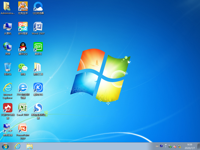 电脑公司Win7系统32位装机旗舰版 V2020.07