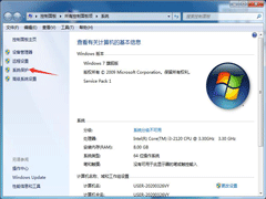 系统还原的办法有几种?Win7旗舰版一键还原系统的方法