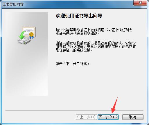 文件夹要怎样设置密码?Win7家庭版如何设置文件夹密码的办法