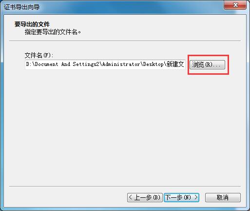 文件夹要怎样设置密码?Win7家庭版如何设置文件夹密码的办法