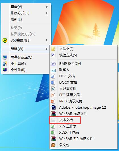 Windows照片查看器丢失了该怎么办?Win7系统找回Windows照片查看器的办法