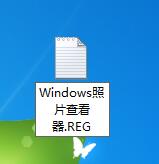 Windows照片查看器丢失了该怎么办?Win7系统找回Windows照片查看器的办法