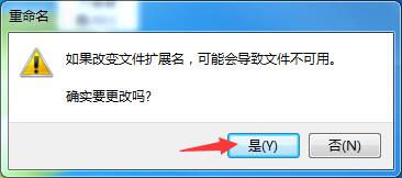 Windows照片查看器丢失了该怎么办?Win7系统找回Windows照片查看器的办法