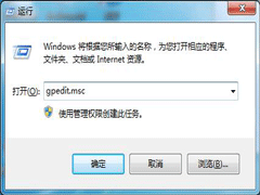 Win7旗舰版中的开始菜单用户文件夹要怎样删除?