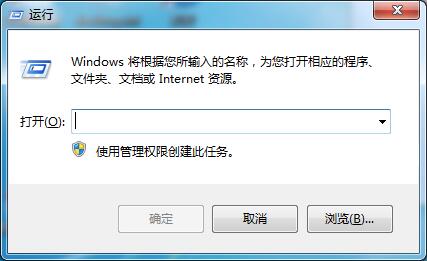 Win7旗舰版中的开始菜单用户文件夹要怎样删除?