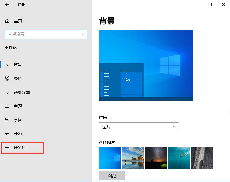 触摸键盘的开启方式?Win10系统如何开启触摸键盘的办法